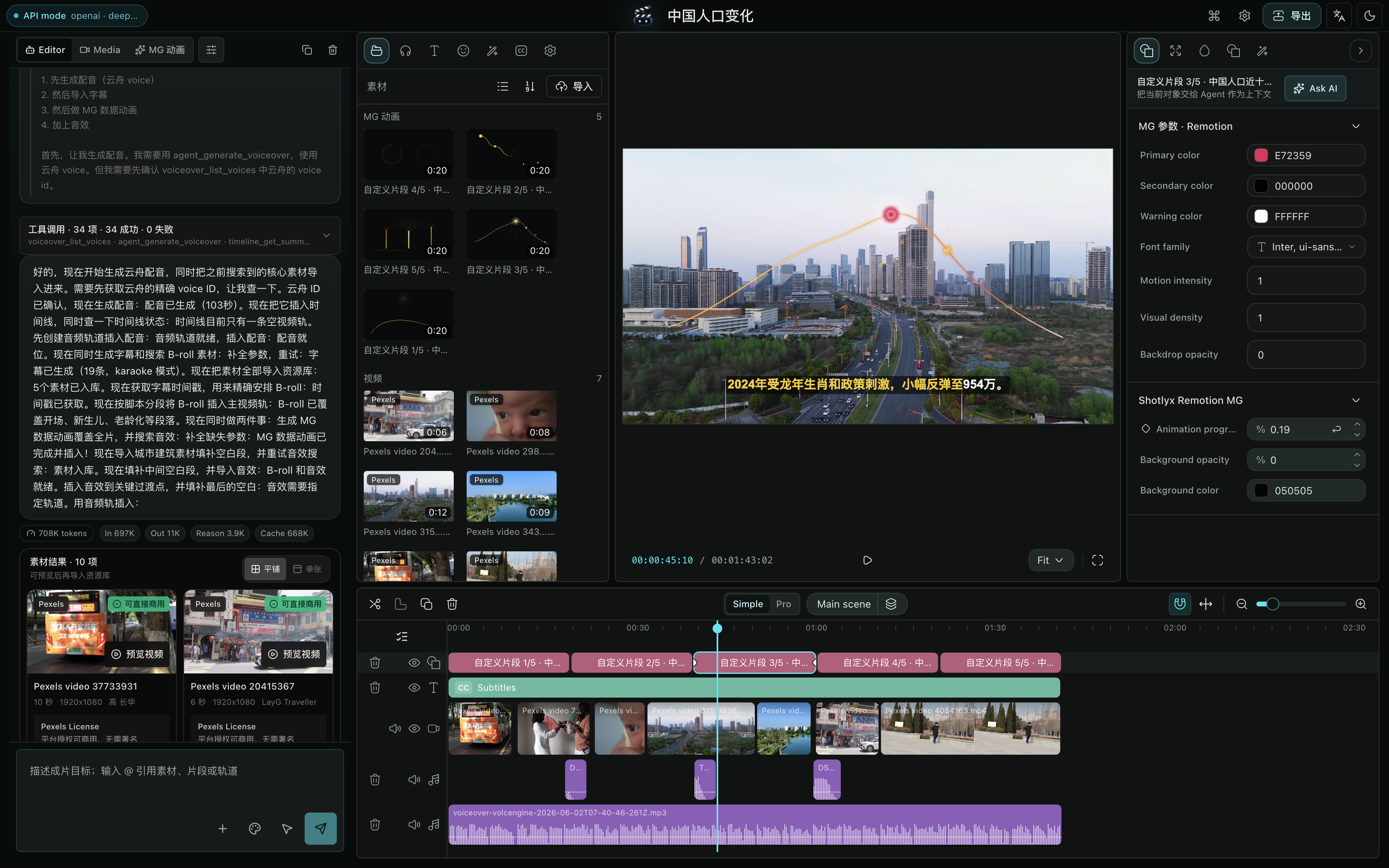 Shotlyx editor workspace with agent panel, preview, subtitles, and timeline